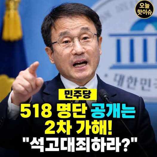 Agora46565778's tweet photo. 야 이 병신아 나의 자랑스런 .5.18 유공자를 왜 공개 못하나??? https://t.co/T5svyskuuB