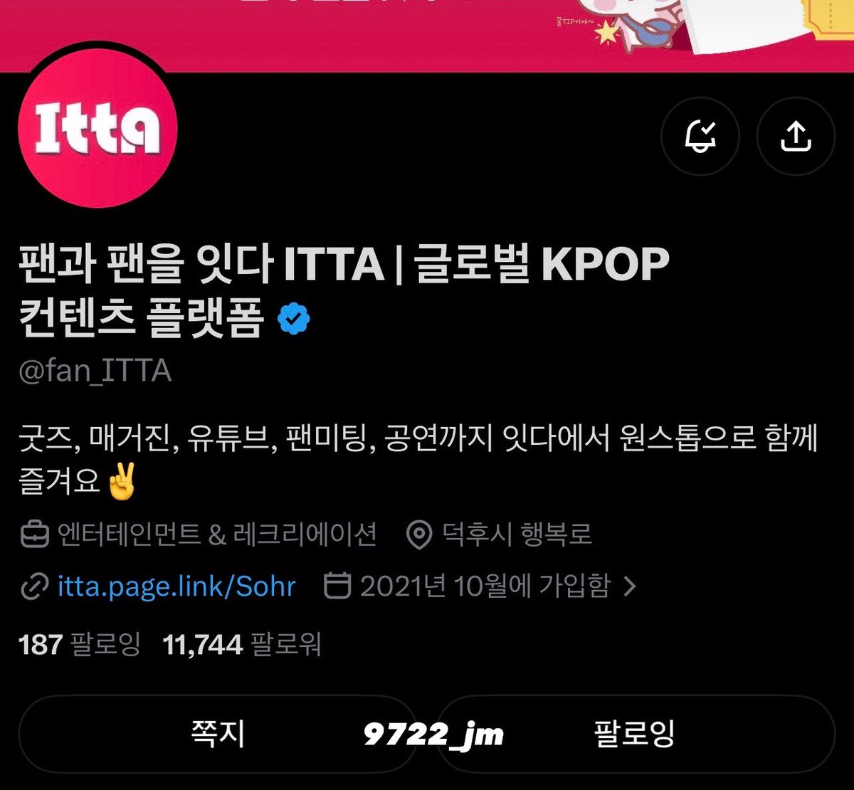 9722_jm's tweet photo. @fan_ITTA 자기들 노래를 춤 없이 부르는 건 꽤 드문 일이라고 했는데 잇다에서 여준이의 멋진 보컬을 들을 수 있어서 너무 행복해요~ 잇다 정말 고마워요~ 너무 행복하다 ㅎㅎ ♡♥

#ITTA #CLOSEYOUREYES #클로즈유어아이즈 #OpenYourEyes https://t.co/D0lWY0NozZ