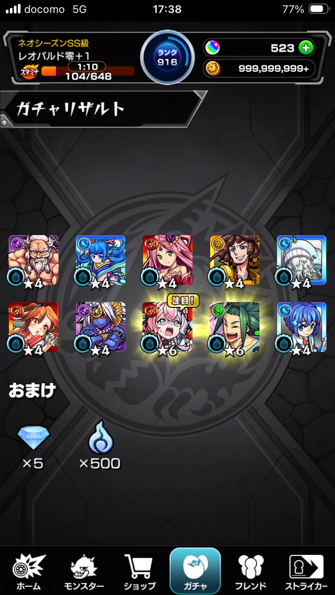 violet_reiPlus's tweet photo. 0.6%引けなくて0.2%は引けるのね
最近色々ゴミすぎる https://t.co/2Jkoal81pZ