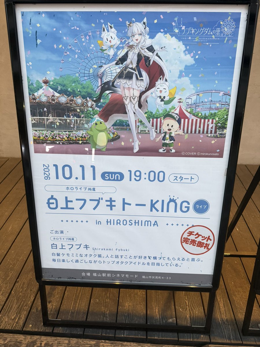24hyou_key's tweet photo. まだ早いですがシネマモードに到着！
#すこん部 https://t.co/gVUydECI3r