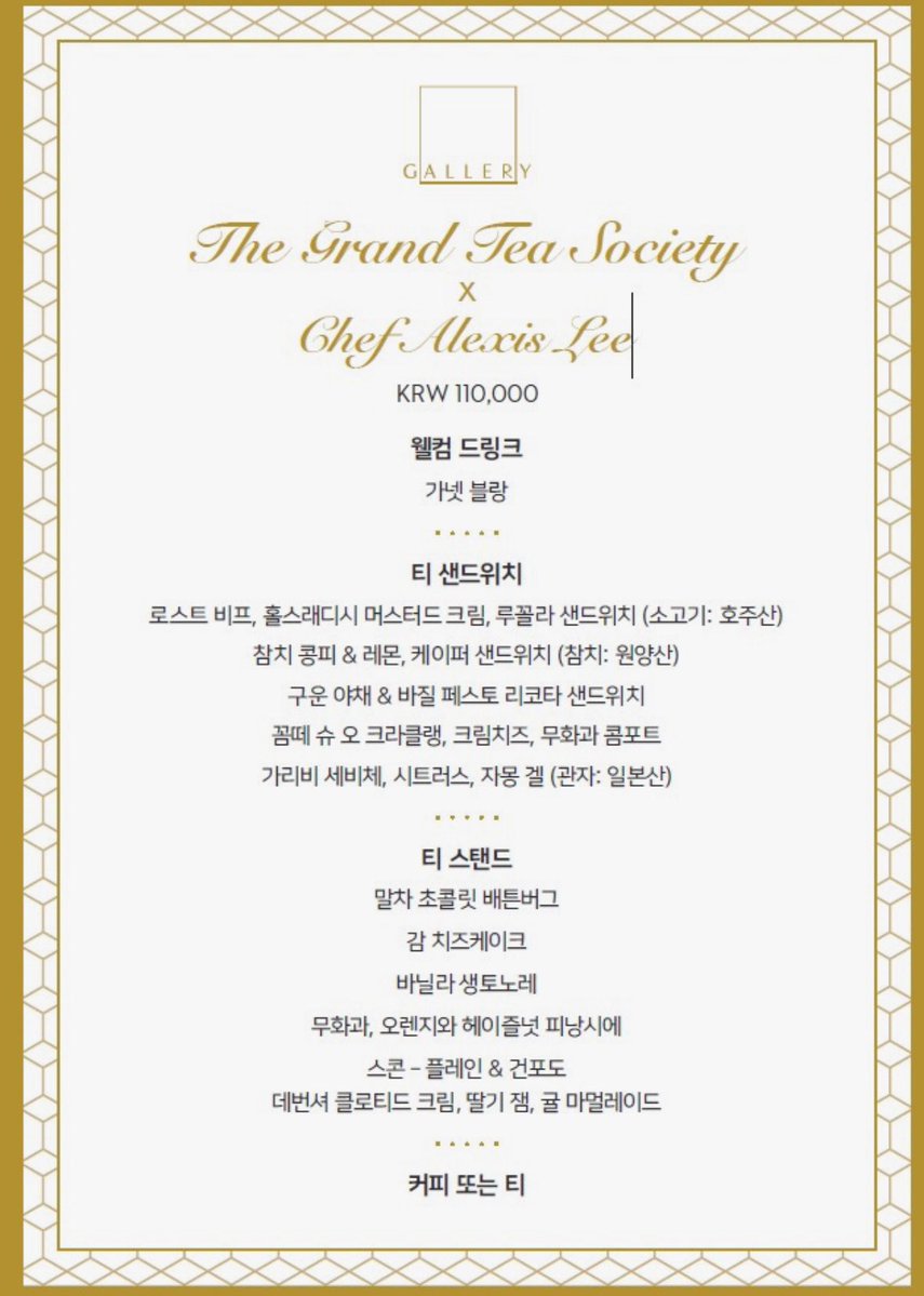 sanuuoo's tweet photo. 하얏트서울 갤러리가보고싶다..
주중 2인이 11이면은 인당 5.5.. 근데  뷰가 너무좋고  구성도좋음 근데 지인한테가자고하면  비싸서  경기일으킬듯 같이가달라고.. https://t.co/5ra6Bu9CP6
