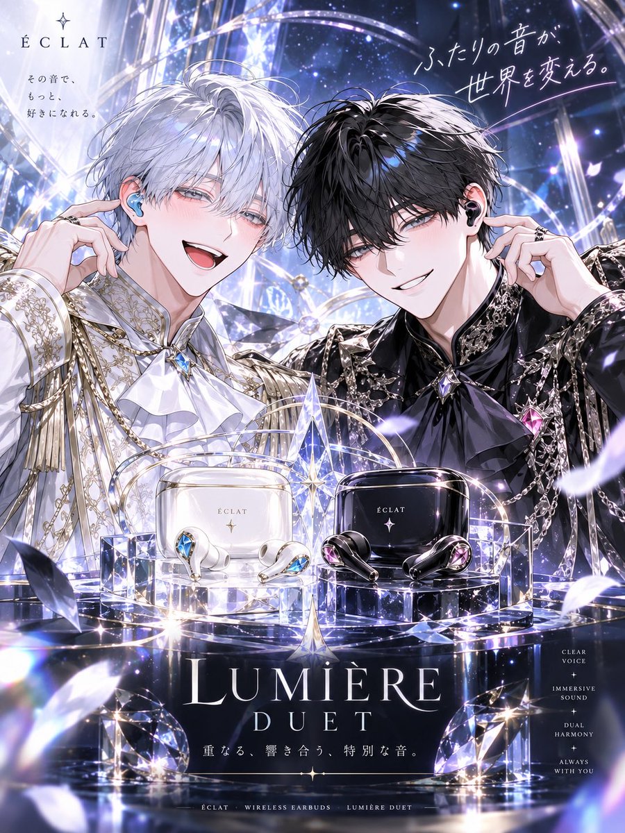 _a5_s_'s tweet photo. 🆕プロンプト配布

キャラクターをイメージした『アンバサダー広告』を生成

📖使い方
①リプ欄のプロンプトをChatGPTに送る。
②キャラクター画像(複数枚)を送る。
③自動で生成が開始。

完成した画像は引用で共有していただけると嬉しいです！フォローもぜひ…🙇

#A5画像生成プロンプト https://t.co/5DInI0GDP4