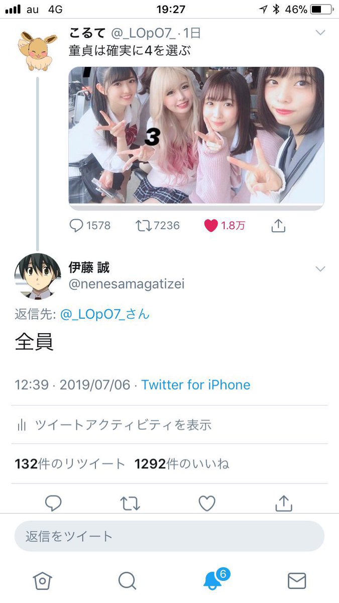 nenesamagatizei's tweet photo. 俺がモテる理由がこれ
女の子に優劣をつけない最適解を瞬時に出してしまって自分でも鳥肌立った https://t.co/hC1xXGgjh6
