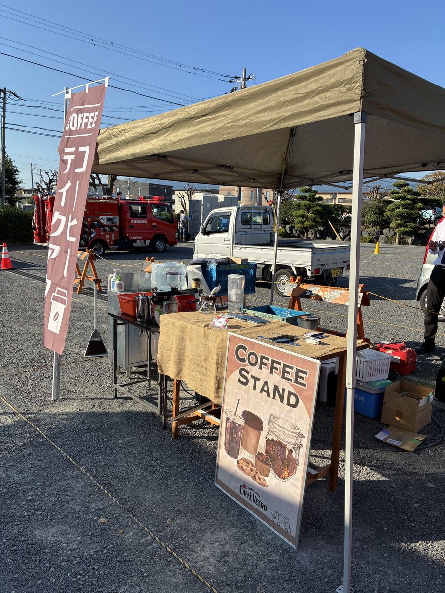 caffe_Vetro's tweet photo. 西沢田ふれあいまつり撤収しました！
初陣だね〜どれくらい来てくれるだろうね〜なんて話していたのですが、想像を遥かに超える程のお客様にご来店頂けて驚きの連続でした！
長い時間お待たせしてしまう事も多々あり、ご迷惑をお掛けしました。今後改善していきたい所存です。
よろしくお願いします！ https://t.co/pzomJRLySV