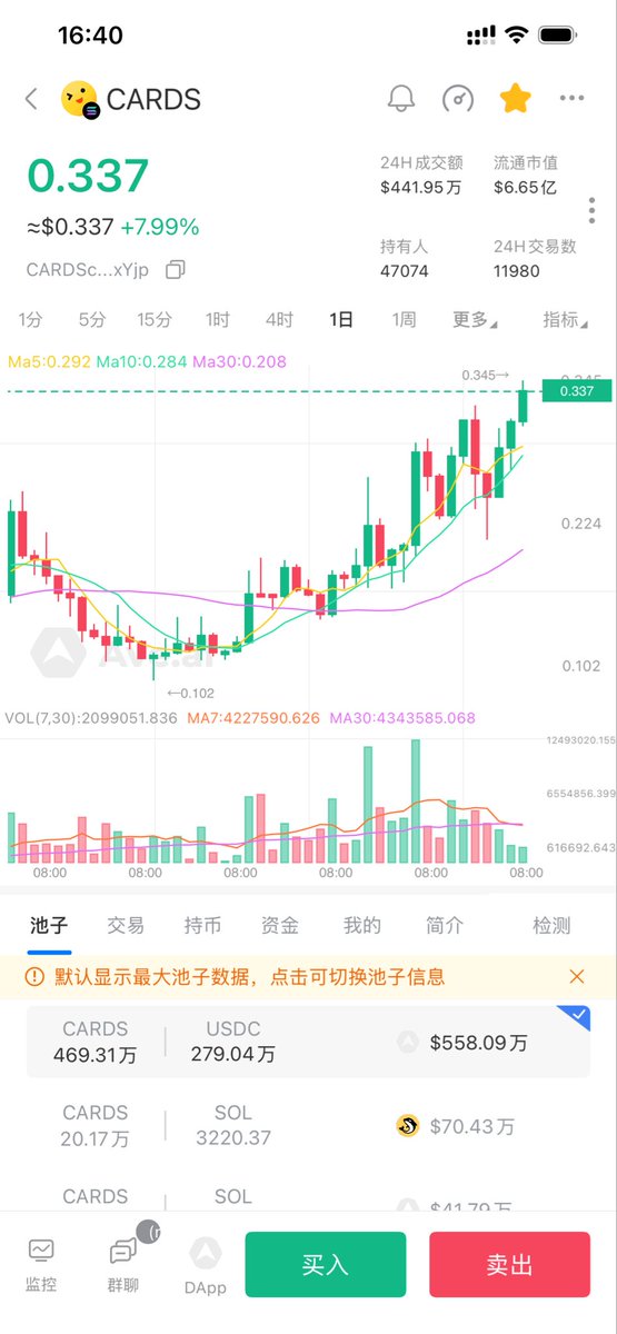 lvxiaobing888's tweet photo. 这是什么东西，怎么这么猛？ https://t.co/qsY4499cCv