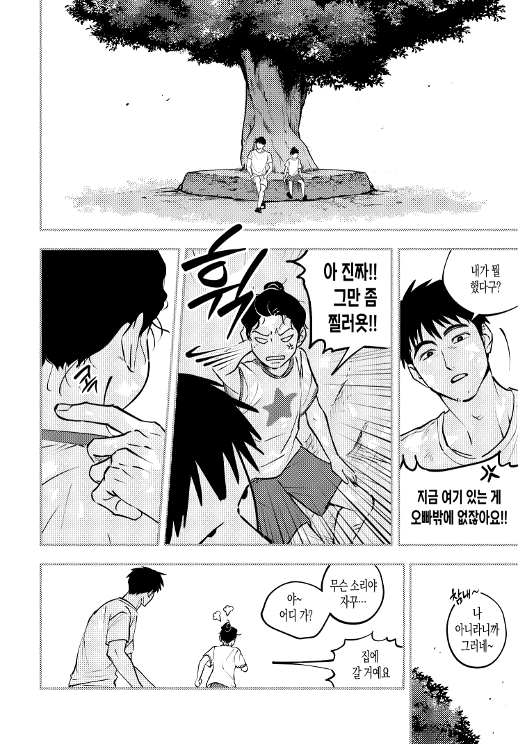 sshphpss's tweet photo. 호프 성기성애 https://t.co/SCZ9gSVsZD
