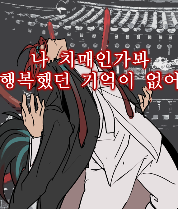 zlzonmin's tweet photo. 누구엿지 암튼그려오라길래.. ㅋㅋ https://t.co/FZxXFKMiA9
