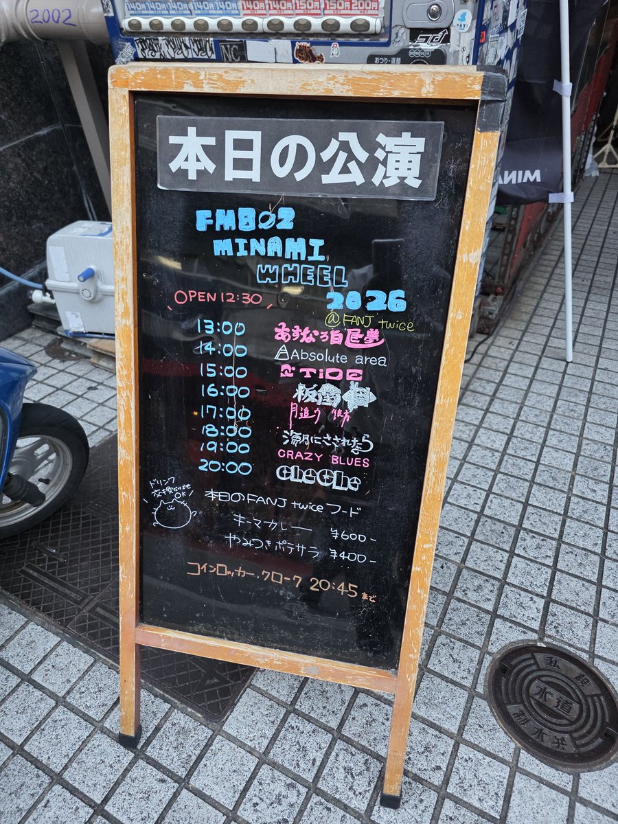 396jeep1's tweet photo. BRONZEでLEODRAT見てーの、
FANJ twiceで 月追う彼方 https://t.co/3SjERORoiz