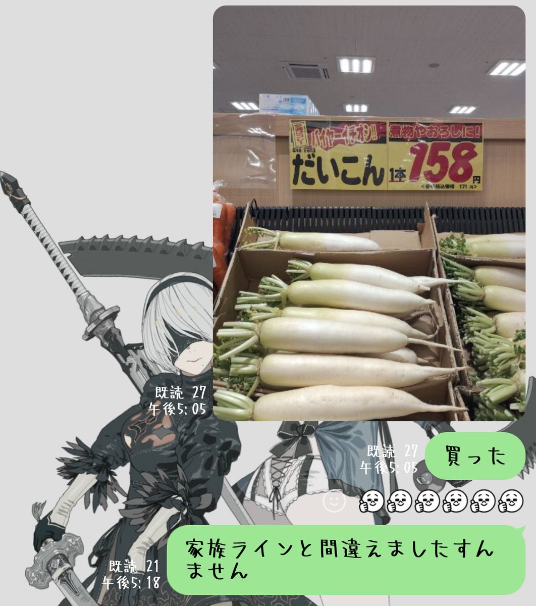 kanamesyun5364's tweet photo. クラスラインで誤爆して今これ https://t.co/oUw7zNMQq0