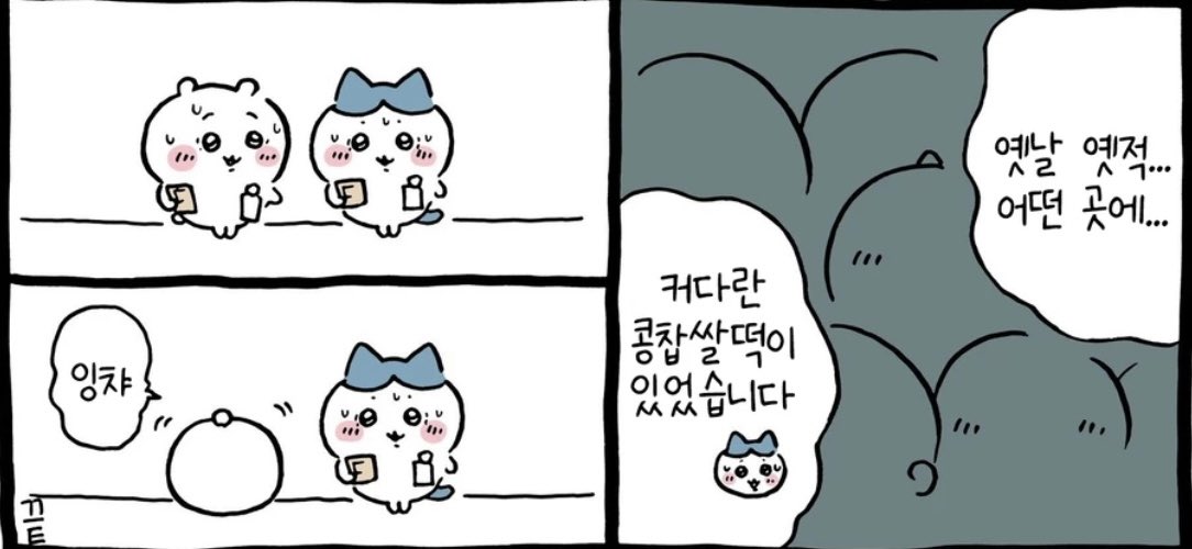 minsuhachi's tweet photo. 제가 제일 좋아하는 에피입니다 https://t.co/PghiNDa0Of
