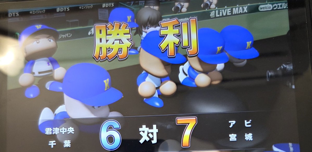 opopavvy's tweet photo. しんちょくPart4！
1年目夏　甲子園

1回戦VS湯の山(評判強豪)
2-0　甲子園初勝利！👏

2回戦VS対馬農業(評判中堅)
4-2　勝利！👏🥳

3回戦VS君津中央(評判名門)
7-6　勝利！！👏🥳👏ｶﾃﾁｬｳﾉ!?

先輩たちの活躍が激アツ！！
2回戦は
りすちゃんのHR が決勝打！ないすぅ😇

我が校の評判強豪！ https://t.co/NlW2Gn609U