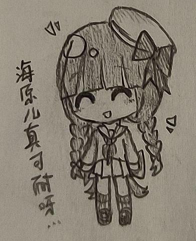 yuan0312's tweet photo. #wadanohara #okegom #funamuseum
大海原真可爱呀。。TT https://t.co/CDjBwGA73p