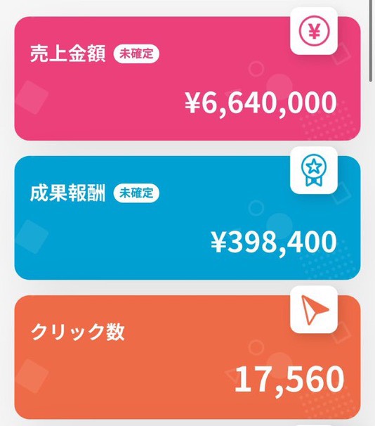 aoyama_code's tweet photo. 【ご報告】
Geminiを活用して楽天アフィリエイトを続けた結果、
9月は398,400円を超えました。
　
作業時間は1日15分ほど。
　
副業としてコツコツ積み上げたい人には、
かなりおすすめの方法です👇
　
楽天アフィリエイトの良いところは、
在庫を持つ必要がないこと。
　
商品を仕入れる必要もなく、
スマホ1台で始められます。
　
やることはシンプル。
　
❶ Geminiに聞く
　
「楽天市場で売れている商品を20個教えて」
　
❷ 投稿文を作る
　
「この商品の魅力が伝わる
SNS投稿文を作って」
　
❸ 投稿する
　
XやThreads、TikTokなどに投稿し、
商品が売れたら報酬が発生します。
　
難しいスキルや資格は不要。
　
通勤時間や昼休みなどの
スキマ時間でも十分取り組めます。
　
副業初心者でも始めやすく、
安定して月数万円〜数十万円を目指せる方法です。
　
詳しいやり方ロードマップと青山が使ってるプロンプトが知りたい人はこちら👇