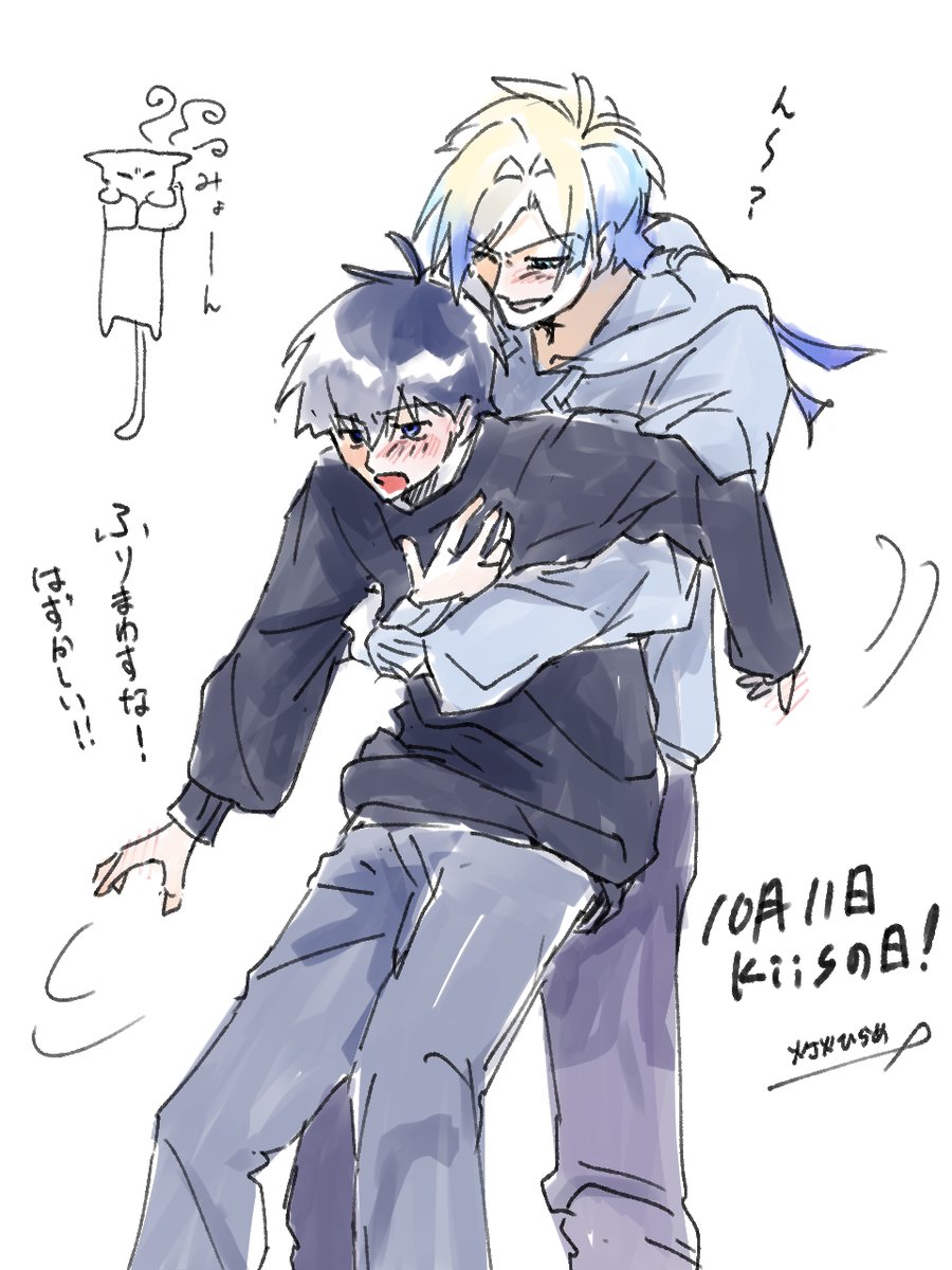 tomoribi_hirame's tweet photo. kiisの日なので https://t.co/lodsnzxBi6