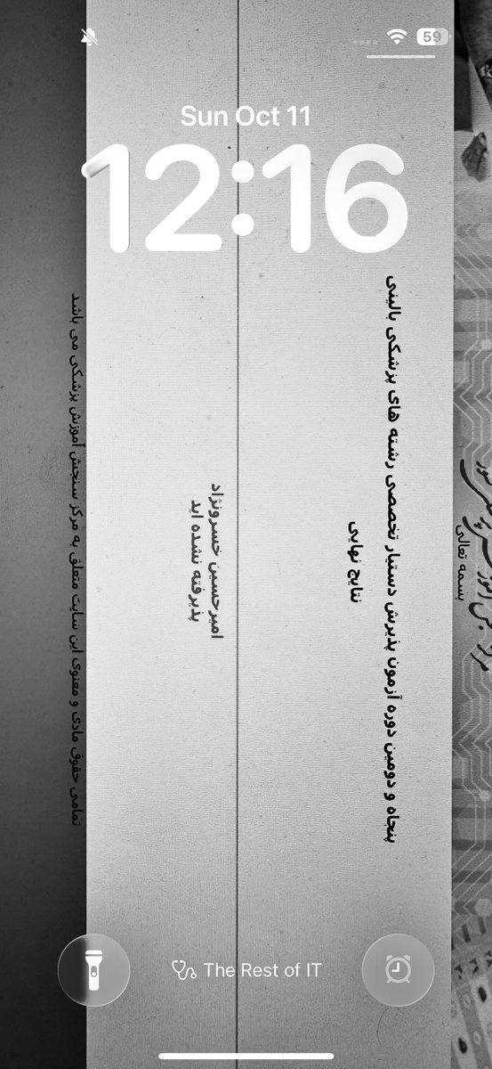 A_khosronejad's tweet photo. تک تک روزامو تو سال قبل با این صفحه گذروندم https://t.co/kHyxDfxkqf