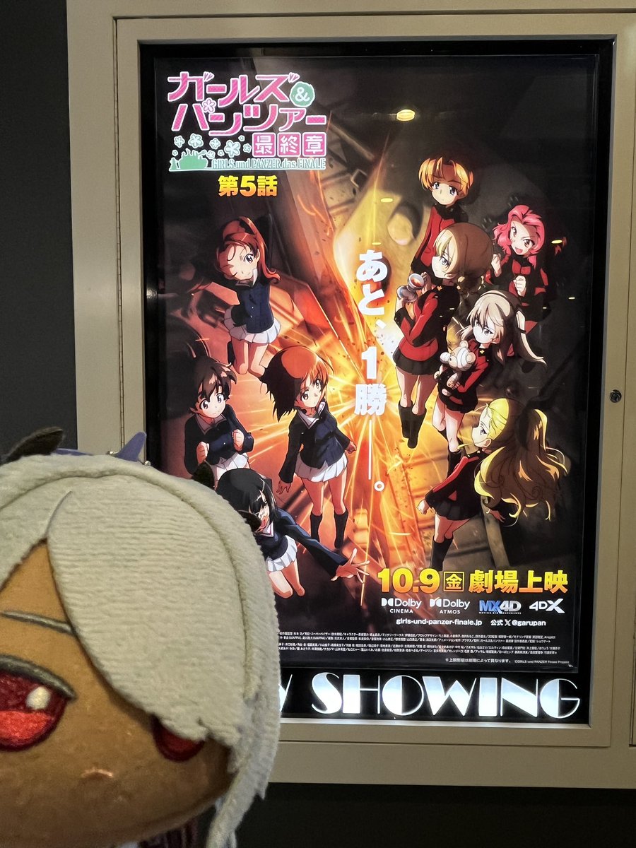 KISARAGI_000227's tweet photo. ガルパン見てきた！
4DXで見てよかった

ガルパンは、いいぞ https://t.co/AvBSrxxXl4