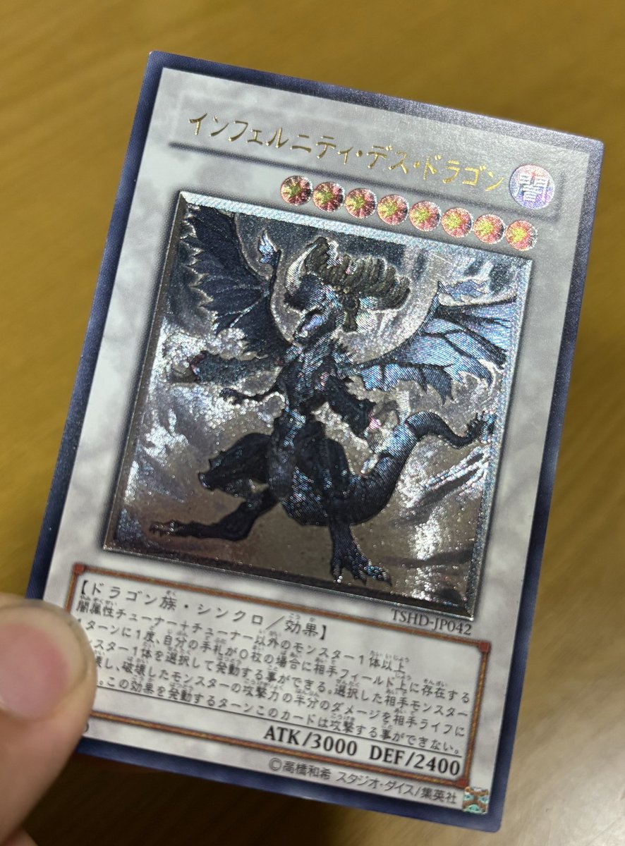 Reloader000's tweet photo. このレアおれすき https://t.co/0rZINsVuYS