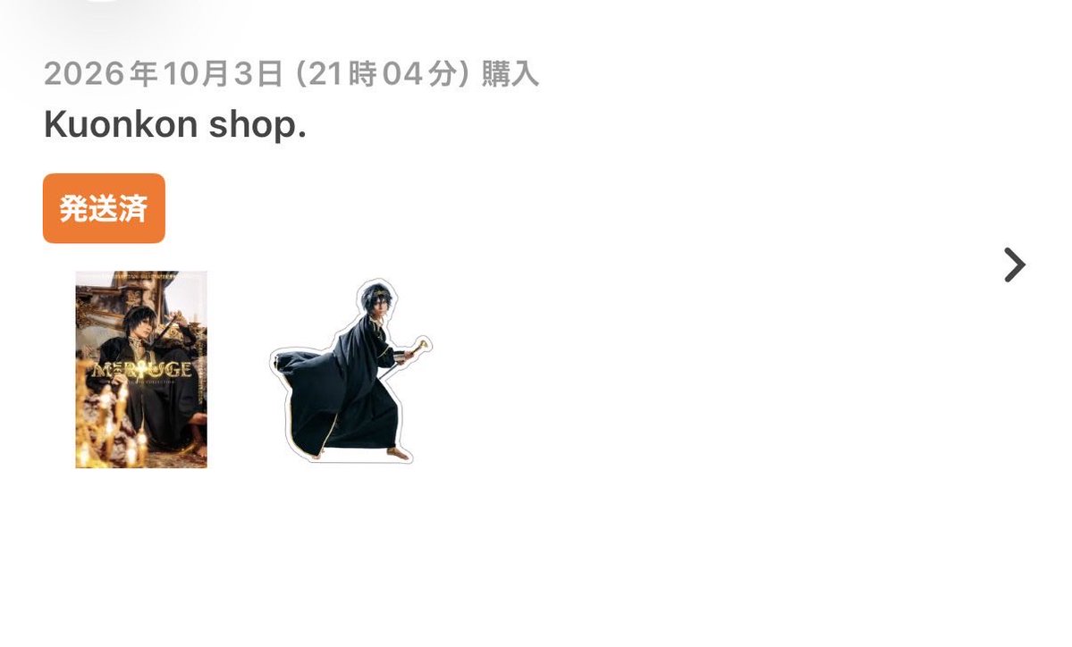 tynu_0r's tweet photo. 神 https://t.co/glvl5KxxVU