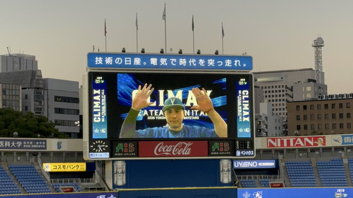 800feeeeet's tweet photo. セ界一かっこよかった🫶🏻 https://t.co/wXoNHoF5Mj