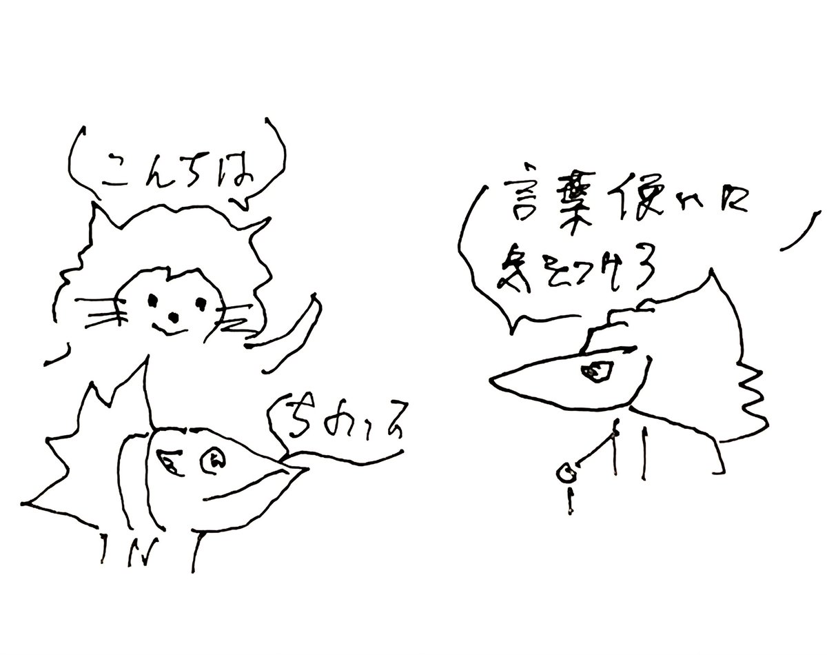 nanbanes's tweet photo. １０月１０日日曜日、さあマンガです。首パキパキってある意���で頑張ってる証でもあるような。ストレッチやりましょう。
しかし中２病みたいな内容…

#ゆるキャラ
#ゆるいイラスト
#イラスト
#イラストレーター
#illustrator https://t.co/oYe591IWp9