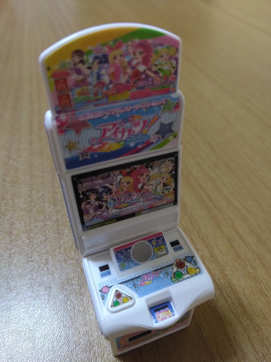 hasazakura's tweet photo. カードどこにも売ってなかった😭
代わりにミニチュアガチャ引いて１番大好きだったメンバーのもの当てた
探しにいく旅-完- https://t.co/PxUQw9JUPI