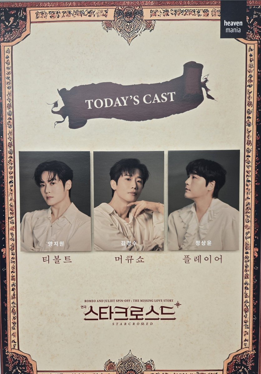 shasha_er's tweet photo. 261011 스타크로스드 밤공 https://t.co/0A5Xg4NbGq