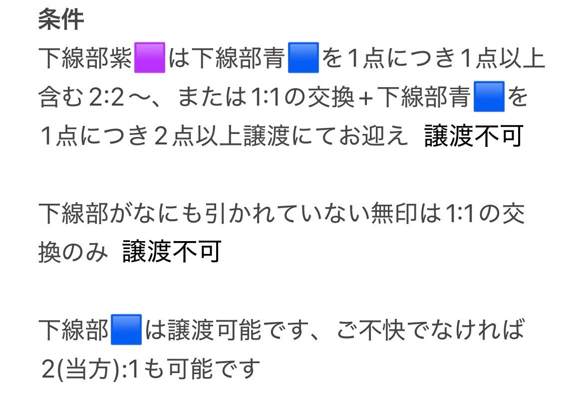 raito_1070's tweet photo. ｜交換/譲渡/買取｜ダンガンロンパ コレクションカード 100均

譲：画像
求：同種十神(DR)>>前弾十神(DR)、定価+送料

郵送のみ、1点から可能です◎
条件は4枚目にございます
なるべくまとめての方優先です

お気軽にお声がけください🍀 https://t.co/mFTs373S9y