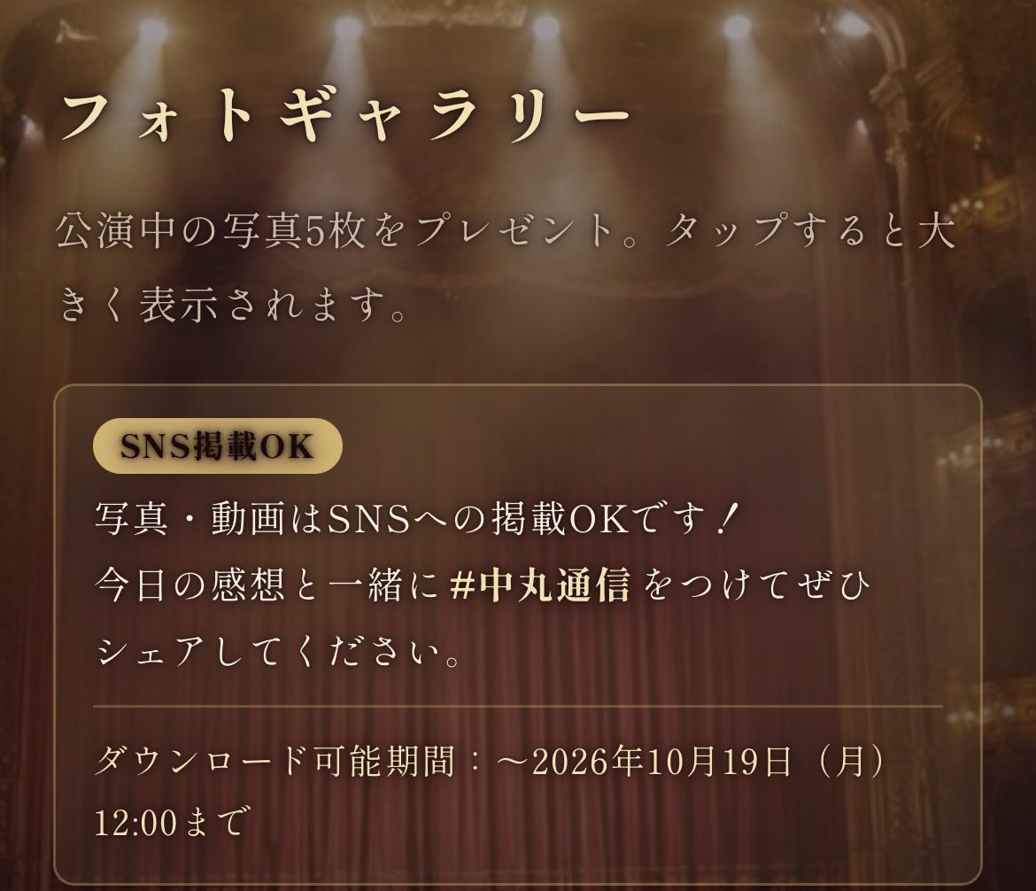 03nkmr22's tweet photo. #中丸通信 
動画まで開放してくれるのすごい。
ホント、key of life FILM STEP BY STEPを聴けて嬉しかった。随所にKAT-TUN散りばめた演出でやっぱKAT-TUNって解散してなくない？大好きじゃん。 https://t.co/B3hvYZU04J