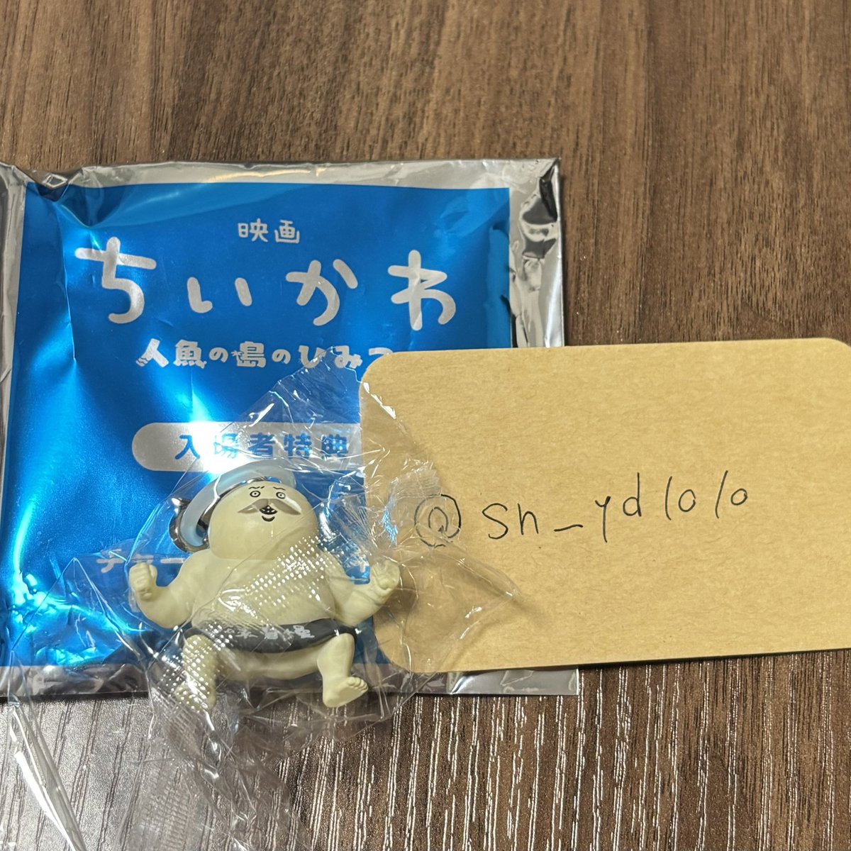 sn_yd1010's tweet photo. @Salad_hope2010 お待たせいたしました！
当方所持島二郎こちらになります！
交換にあたり改めて細部を確認したのですが黒い部分に少し白い塗料がついてしまっているようです😭
こちらでも大丈夫でしたら交換お願いいたします😭 https://t.co/MjOEUeKVQX