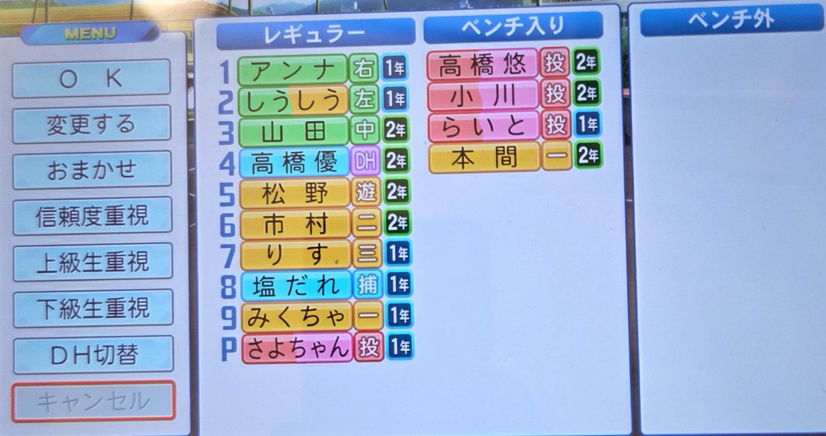 opopavvy's tweet photo. しんちょくPart5！
1年目夏　甲子園続き

準々決勝VS知床大附属(評判強豪)
9-6　勝利！ベスト4！ないすぅ！👏

準決勝VS姫島北(評判名門)
2-5　敗戦😭😭😭

三年の先輩たちホントにお疲れさま！
ここまでありがとー😭✨
これからは秋！
1年生みんな出場させるからここから頼むぞ！！ https://t.co/rX75fkaBi9