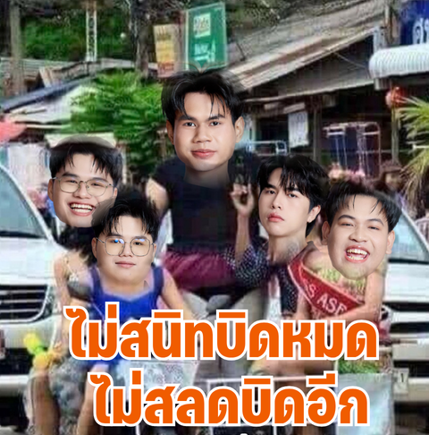 fullsense_gg's tweet photo. ใครอยากขึ้นรถ Noarje บ้าง

#FULLSENSE #FSRoV #FSFLYHIGH #RPL2026Winter #CROCIRIS #ZOWIE #KOITheThailand #ไทยโคโค่ #moochiepetfood #CtrlG #CtrlGBuFF #Ari https://t.co/WMQLoUyrEW