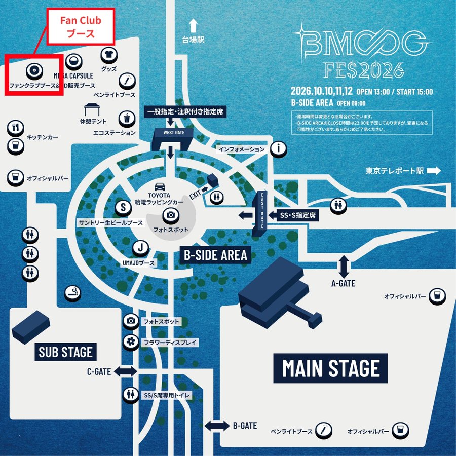 BMSG_official tweet picture