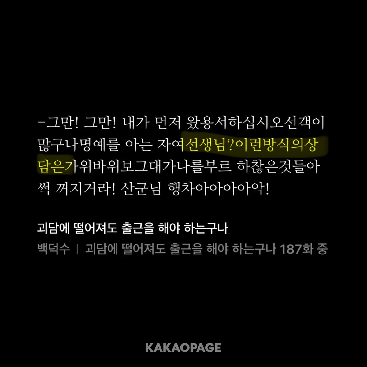 zabbean's tweet photo. 아니 김솔음 착한친구 초대할 때 호유원도 온거야?
아니 개웃겨미친 보다가 뛰쳐나옴 https://t.co/6elNG6z8Fu
