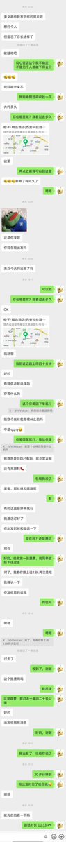 ck_1258's tweet photo. 分享西安交友日常，主打真实，口嗨绕道 https://t.co/q8tSb806xm
