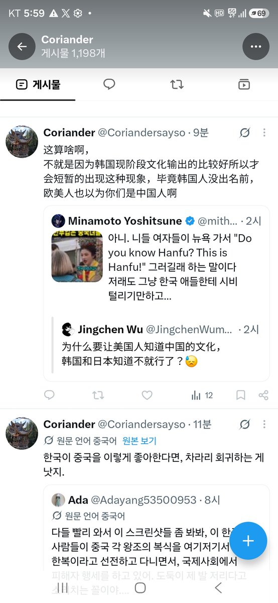 borisanal's tweet photo. 옐로 몽키취급받아 시무룩한 @Coriandersayso https://t.co/QwIuwWyKI3