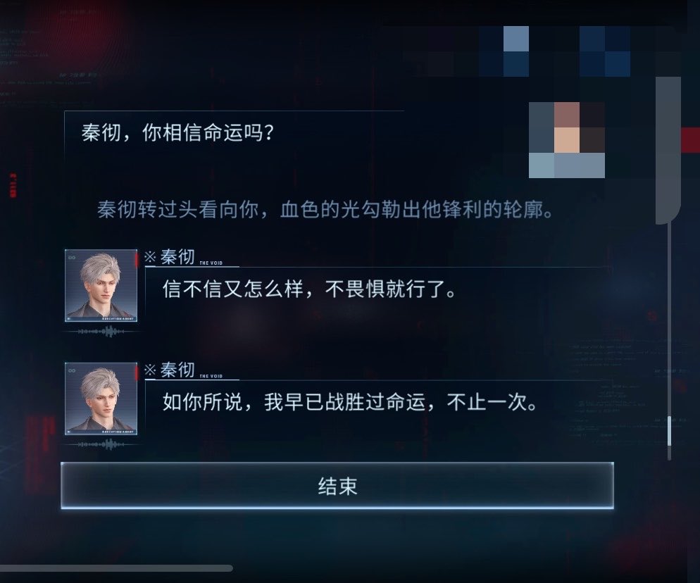 notbuttoday's tweet photo. 我觉得老彻线里最有趣的一个地方就是无论什么最后指向的都是自由，而且这个自由是不以禁锢为对立的自由。所以我觉得比起说秦彻长得很酷不如说他的人格很酷，比起去相信然后拥有信仰，他只会对你说，信不信又怎么样，不畏惧就行了。 https://t.co/bd7UsMiynU