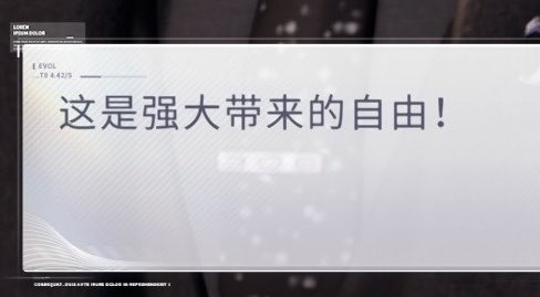 notbuttoday's tweet photo. 我觉得老彻线里最有趣的一个地方就是无论什么最后指向的都是自由，而且这个自由是不以禁锢为对立的自由。所以我觉得比起说秦彻长得很酷不如说他的人格很酷，比起去相信然后拥有信仰，他只会对你说，信不信又怎么样，不畏惧就行了。 https://t.co/bd7UsMiynU