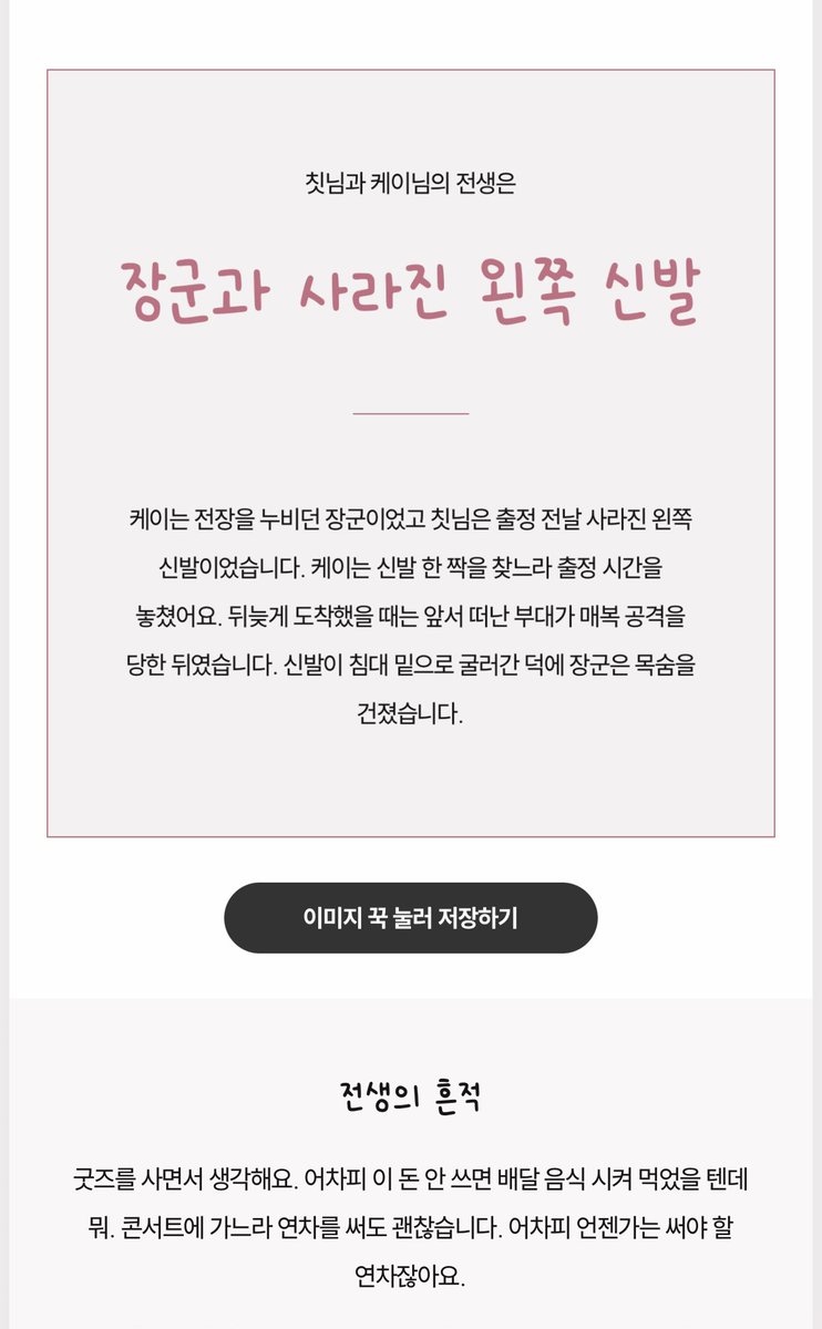 lunexexe's tweet photo. ㅅㅂ 난 생명체도 아니네 https://t.co/gV72MgRaQJ