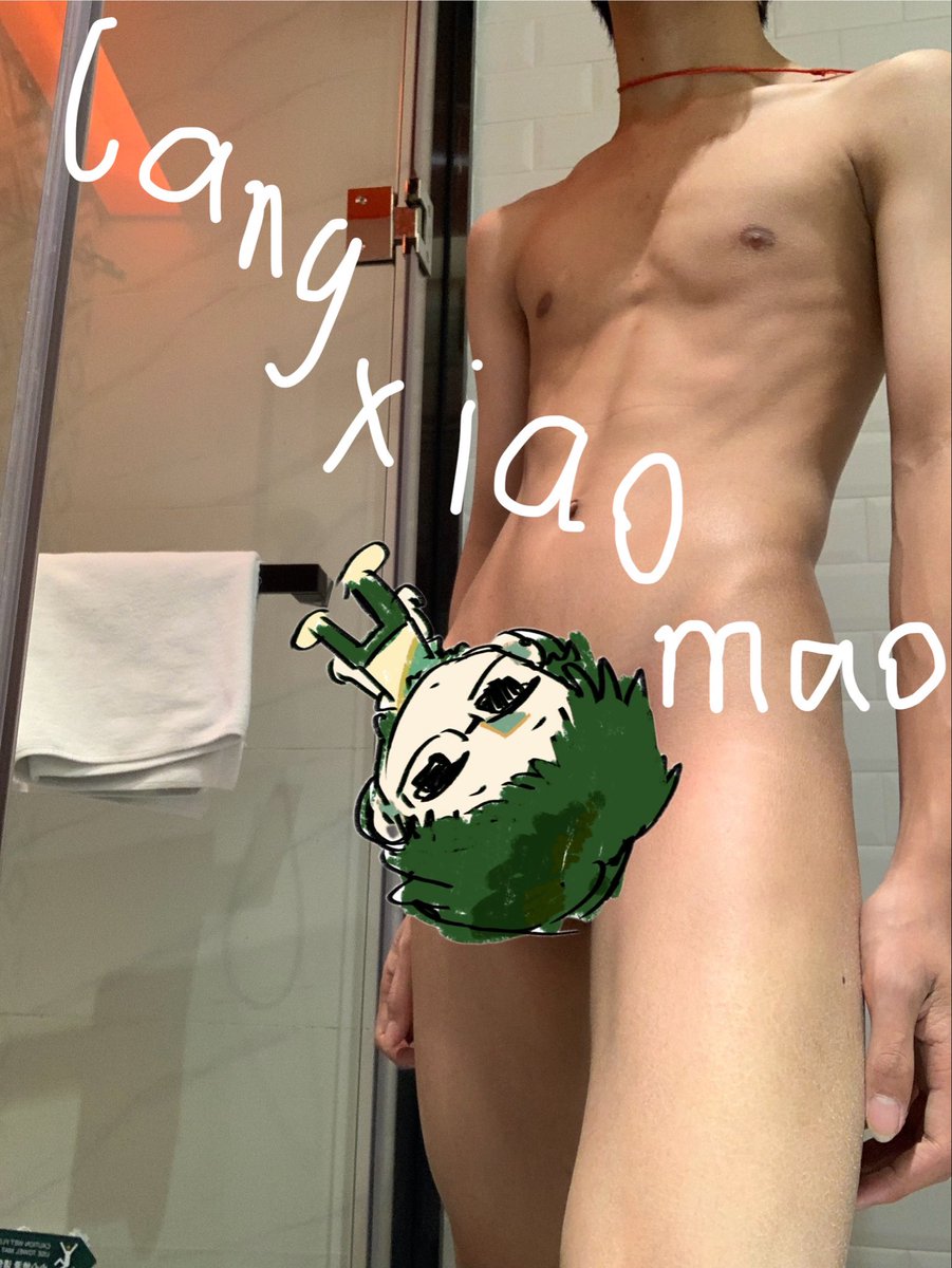 langxiaomao's tweet photo. 有人吗😋😋💦 https://t.co/0n6HHkhzbk