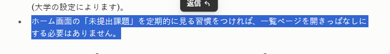 5sakan4's tweet photo. urusai https://t.co/xHyHSEHBFf