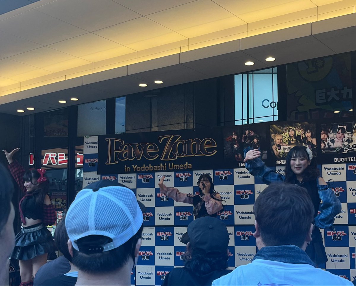 monji27allgood's tweet photo. #iMoon
ヨドバシ揺らしてたよ https://t.co/AIFYuccXJr