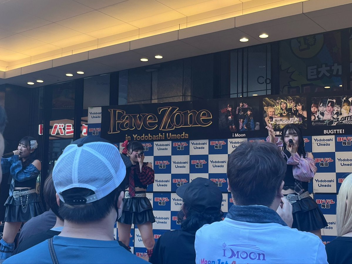 monji27allgood's tweet photo. #iMoon
ヨドバシ揺らしてたよ https://t.co/AIFYuccXJr