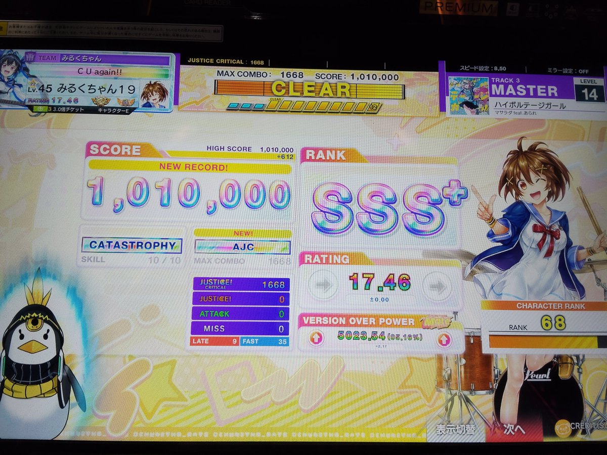 sirasu20021101's tweet photo. 1483. コンクエスト・チャレンジ
1484. ハイボルテージガール
1485. 雑魚
1486. 風呂入るプロファイル

微妙譜面が多くてSAN値直葬だいぶ良い方じゃね https://t.co/pElfiL17iW