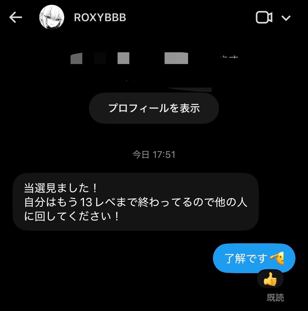 Roxy322Roxy322's tweet photo. 当選した方がすでに10レベまで終わっていたので再募集します！
1人限定で10レベまでフルキャリします🔥 ホロ好きな方、熱烈なアピールお待ちしてます！
格安の有償お助けもあります！ 助けてほしいレベルをリプしてください！
⏰ 10月13日 11:59〆 #ぷにぷに無料お助け #ぷにぷにお助け企画 https://t.co/ZFltKsPpkq