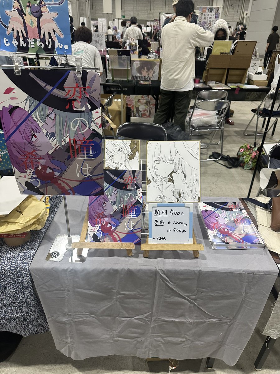 spkyu3150's tweet photo. 本日インテックス大阪に行ったのは、東方紅楼夢に友達がサークル参加したのでそれのアシスタントで行きました！何冊か買えたので大満足！！ https://t.co/69WoVGWiMP
