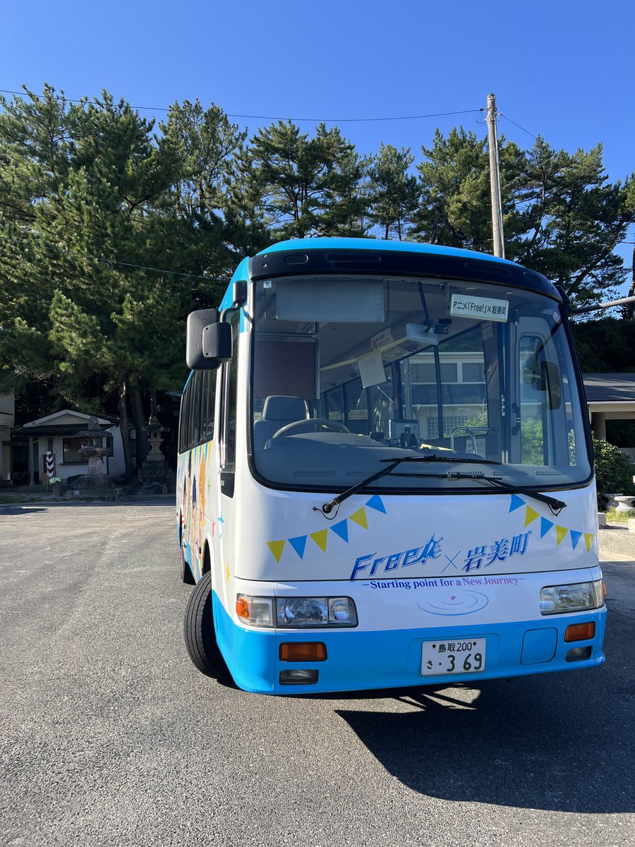 iwant9nuggets's tweet photo. 🚎🌈

海の近くの景色が一番好きだった https://t.co/o8W0tRw4q3