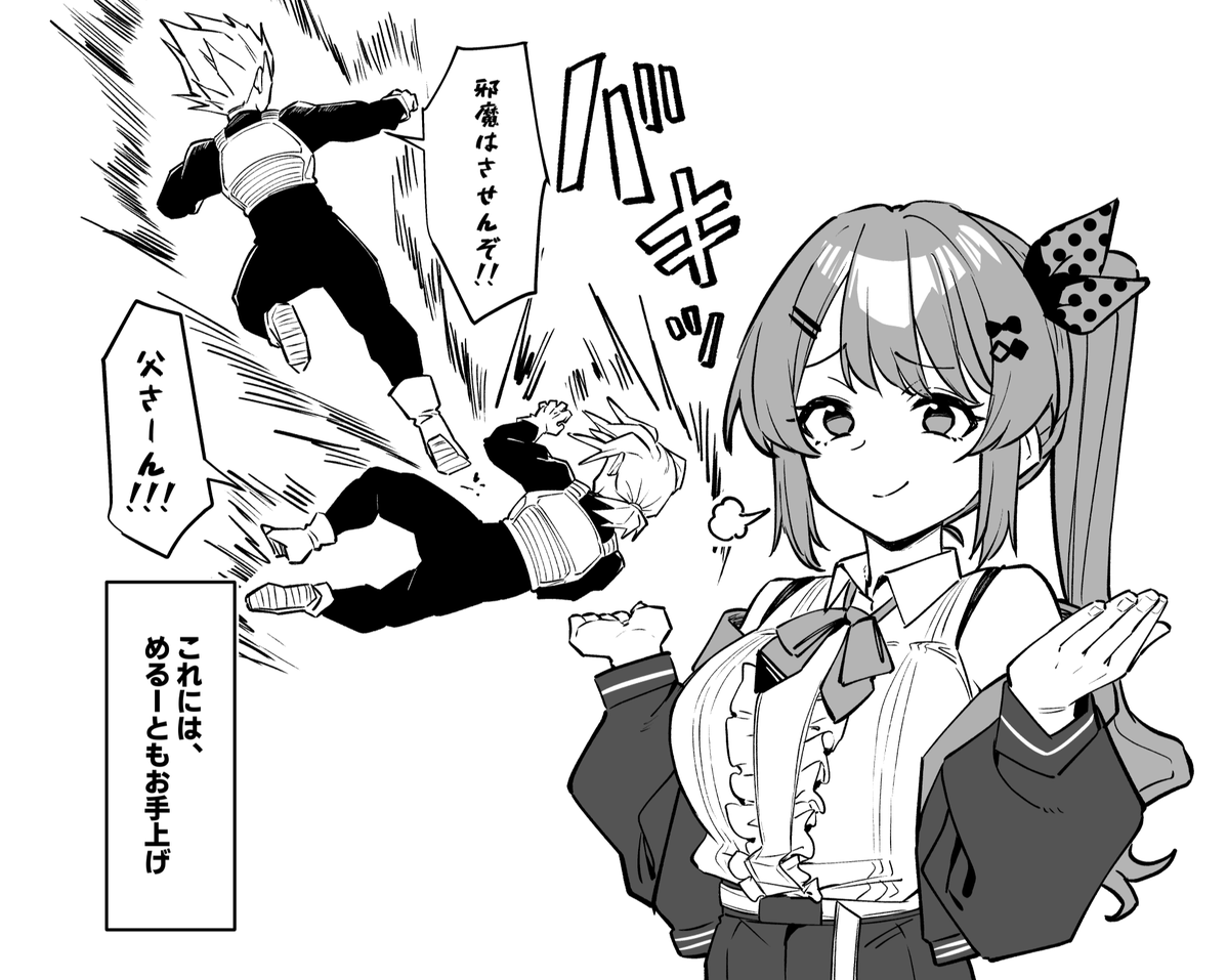 Muuuchansan's tweet photo. さすがにお手上げ
#もちめるあーと https://t.co/LgWXWGXRW9