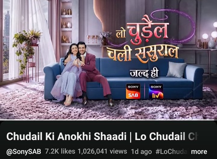 811x11's tweet photo. The latest promo of Lo Chudail Chali Sasural hit 1M+ views on YouTube on its first day, outperforming its initial promo by more than five times..

Watch → https://t.co/RNCbgmsvsv

#LoChudailChaliSasural I #HibaNawab I #Urvashi I #AdhikMehta I #Aarav I #LCCS https://t.co/csXbCez51u