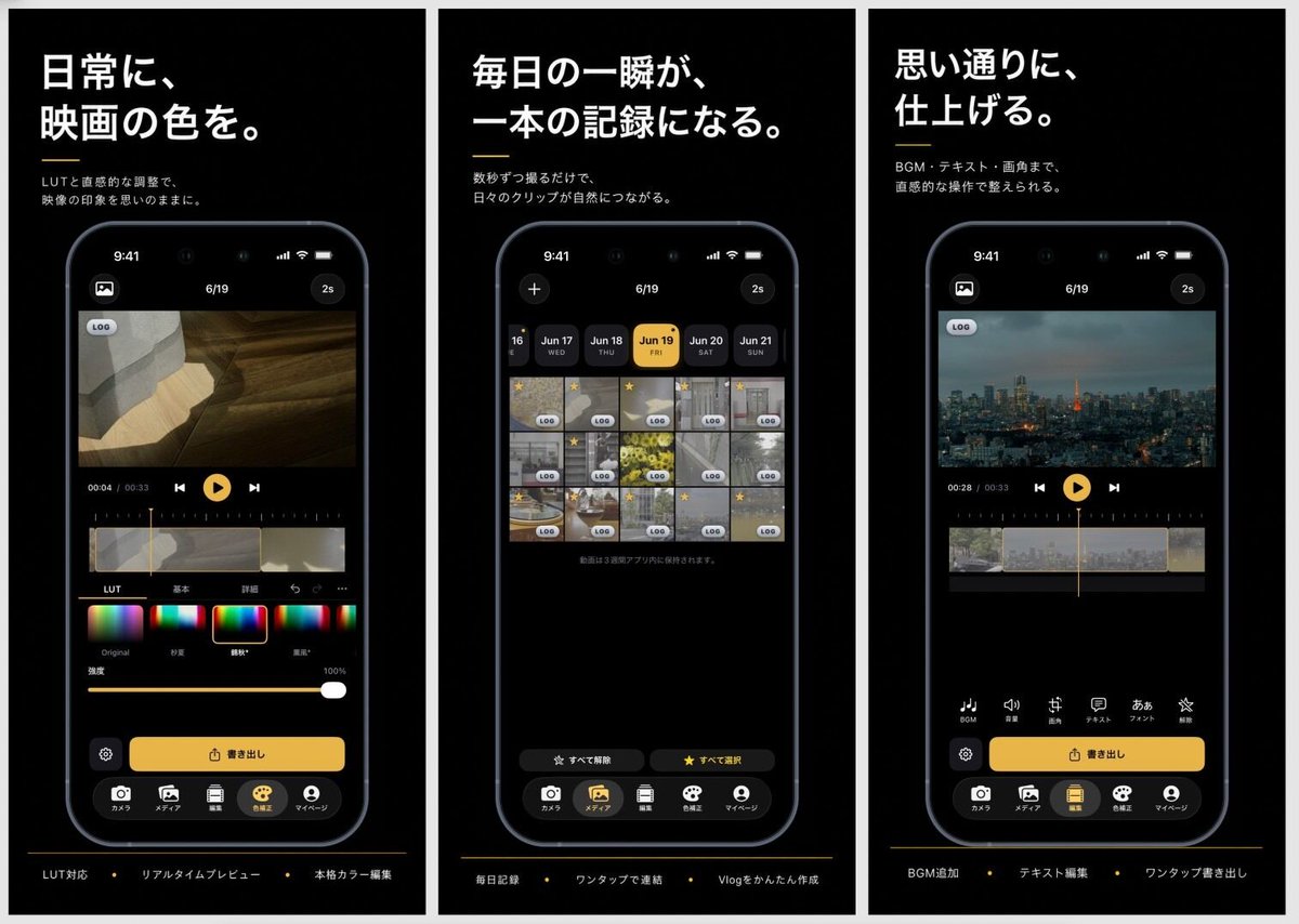 _k0617_'s tweet photo. 映像制作の楽しさを知ってもらいたくて、簡単にVLOGが作れるアプリをリリースしたら、あっという間に５万ダウンロードしてもらえて、App Storeで１位になってた https://t.co/6t73MdcYp8