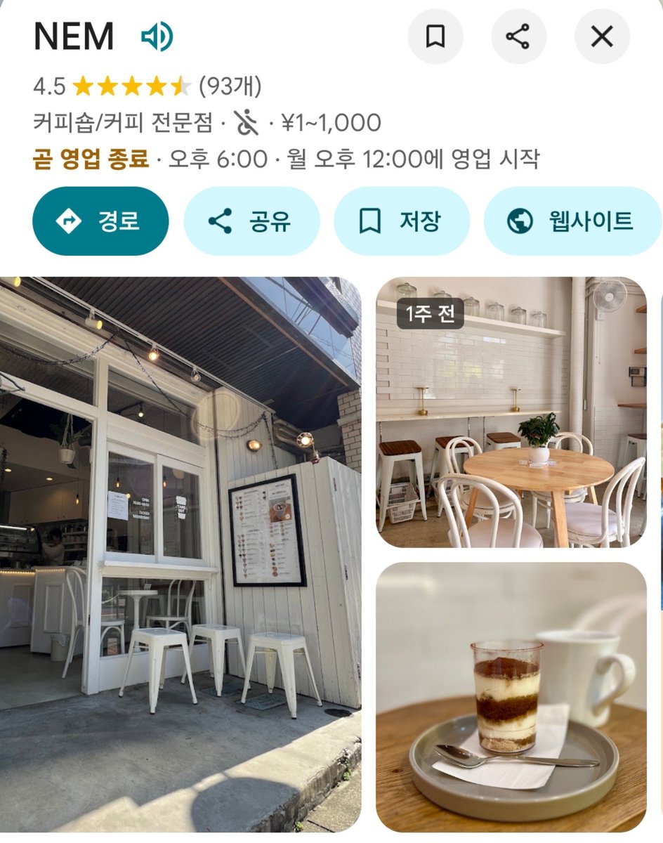 ColorOfYouth325's tweet photo. 261011 한 인스타그램 장소 정보 

📍NEM
일본 〒150-0013 Tokyo, Shibuya, Ebisu, 4 Chome−5−21 池田聖徳Isビル 1階

#스키즈장소정보 #StrayKids #한지성 #Han https://t.co/x28WUeKUHQ